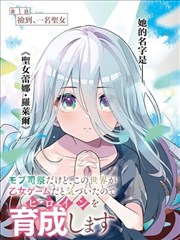 纸鸢与齿轮 漫画改编动画