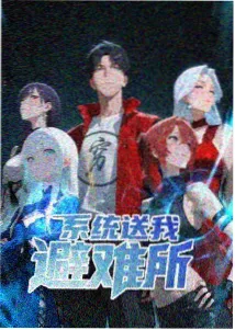 机械花园 蒸汽幻想番剧